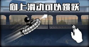 火柴人英雄刺激冒险 火柴人英雄刺激冒险