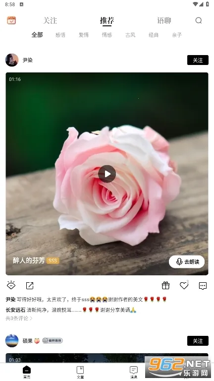 ʫ��v2.3.11 �ֻ����ͼ0