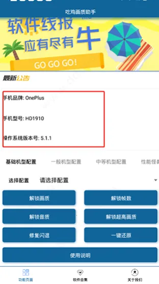 �Լ���������2026���°汾v1.0 ��׿���ͼ2