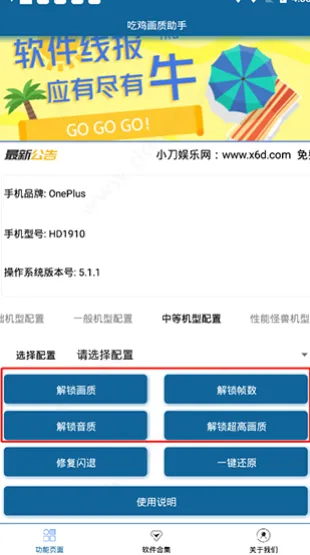 �Լ���������2026���°汾v1.0 ��׿���ͼ4