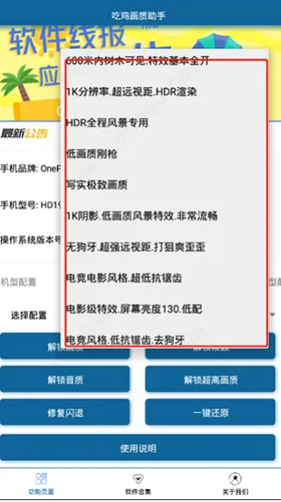 �Լ���������2026���°汾v1.0 ��׿���ͼ3