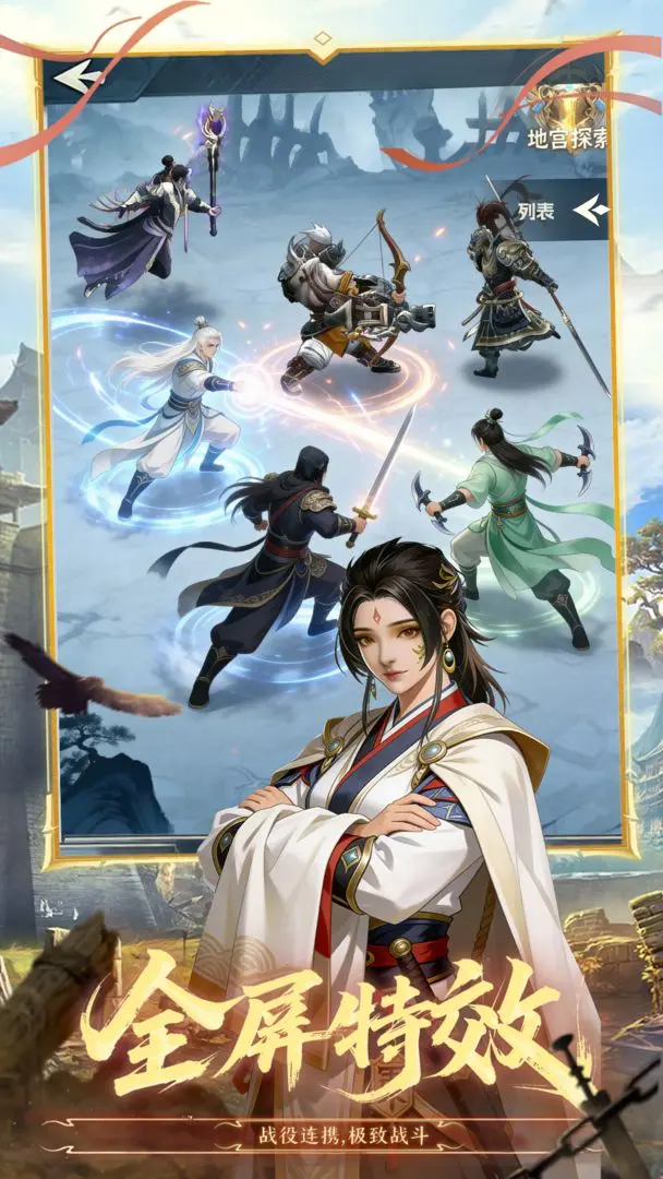 Ӣ�۰�ҵ2026���°汾v2.0 ��׿���ͼ3