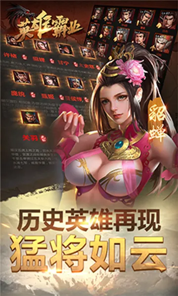 Ӣ�۰�ҵ2026���°汾