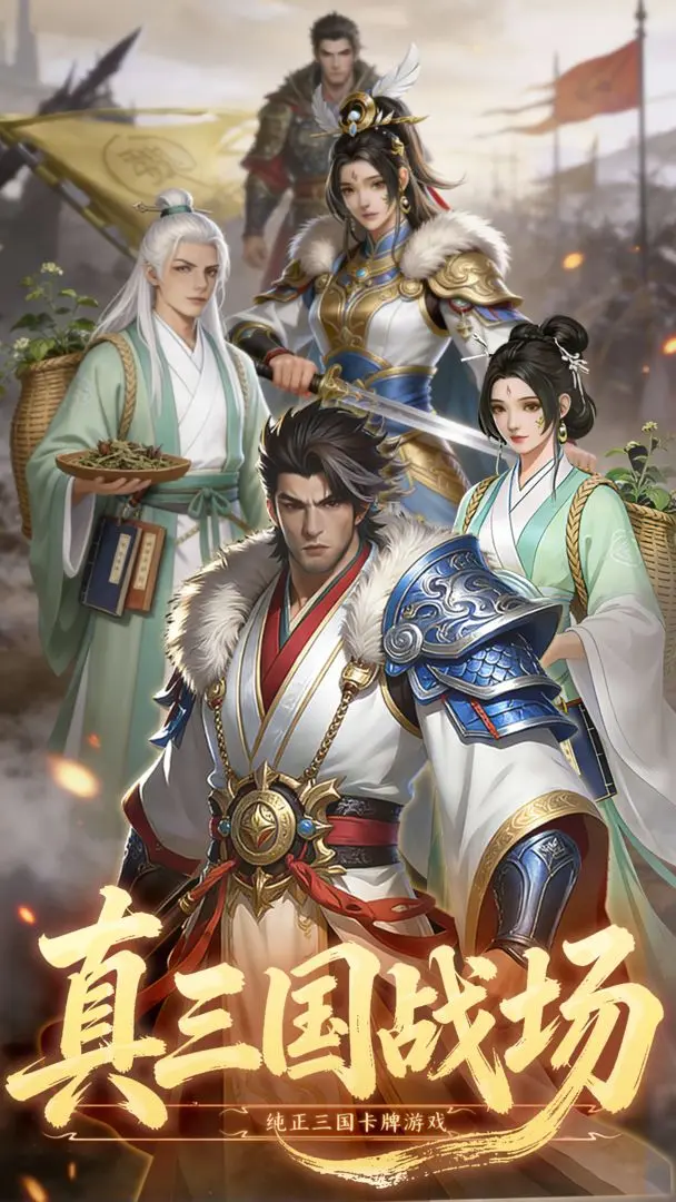 Ӣ�۰�ҵ2026���°汾v2.0 ��׿���ͼ4