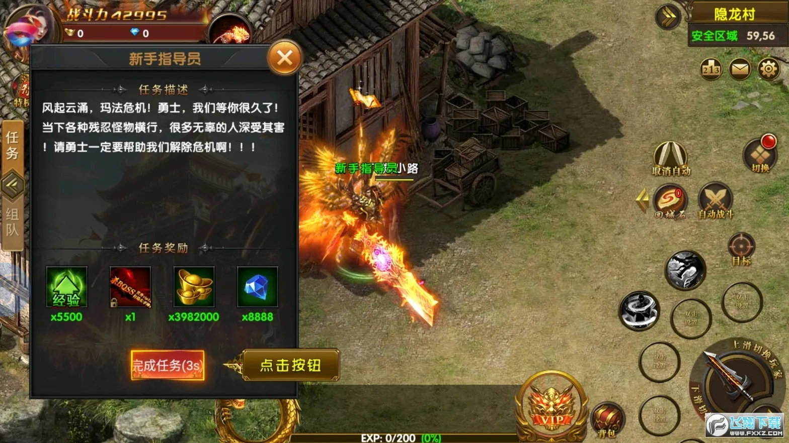 Ӣ�۰�ҵ2026���°汾v2.0 ��׿���ͼ2