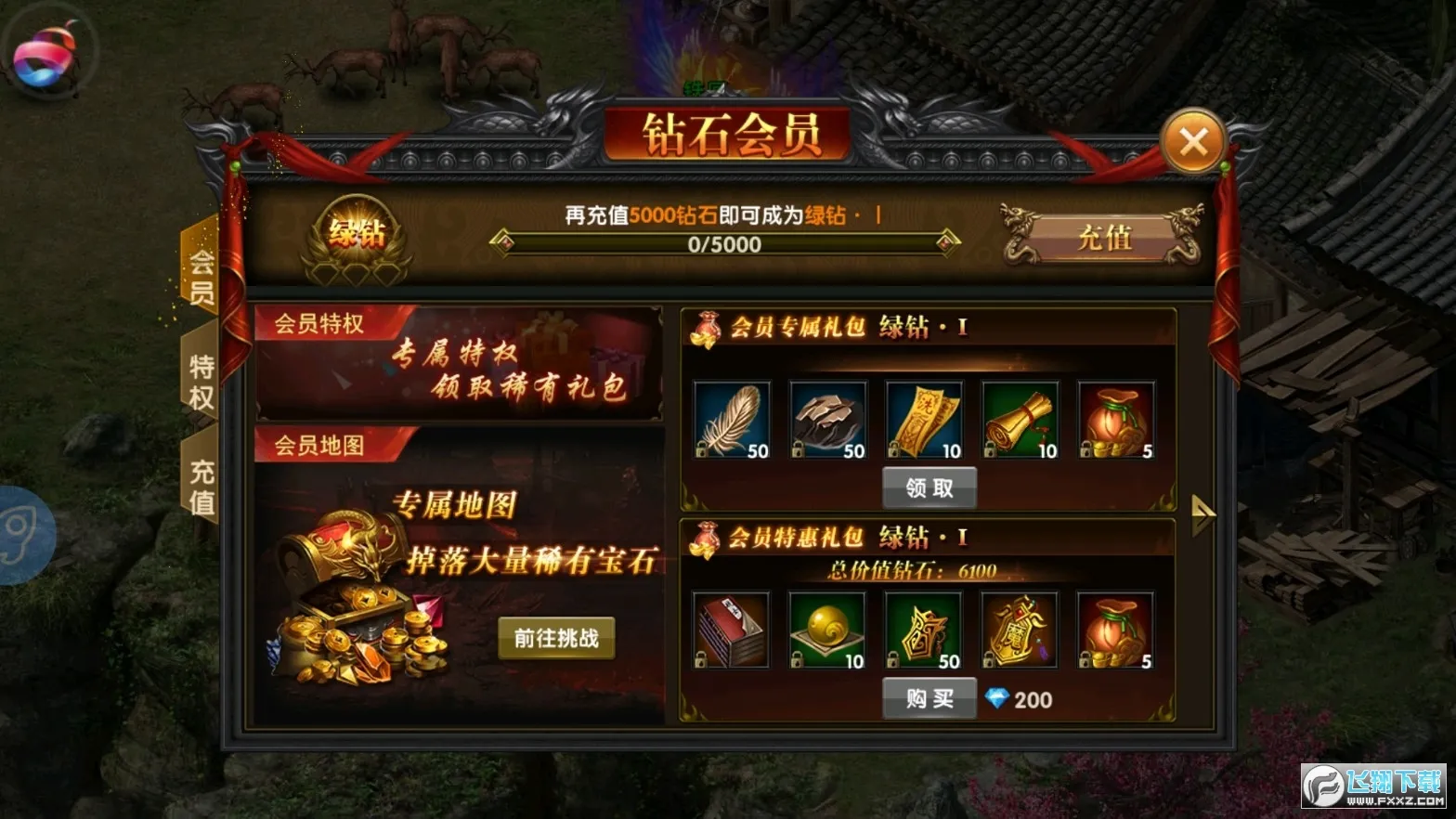 Ӣ�۰�ҵ2026���°汾v2.0 ��׿���ͼ0