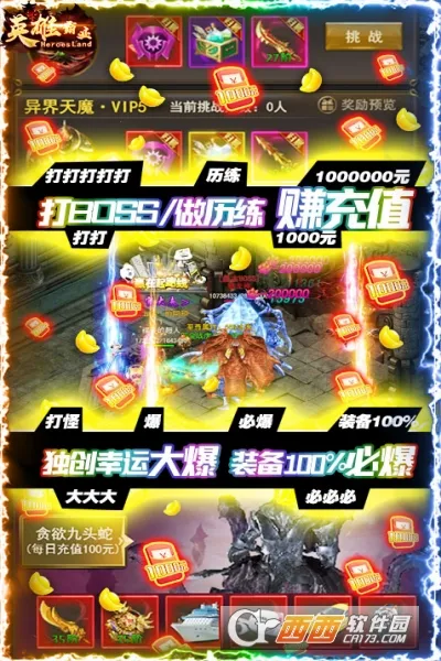 Ӣ�۰�ҵ2026���°汾