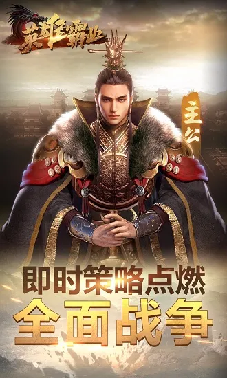 Ӣ�۰�ҵ2026���°汾