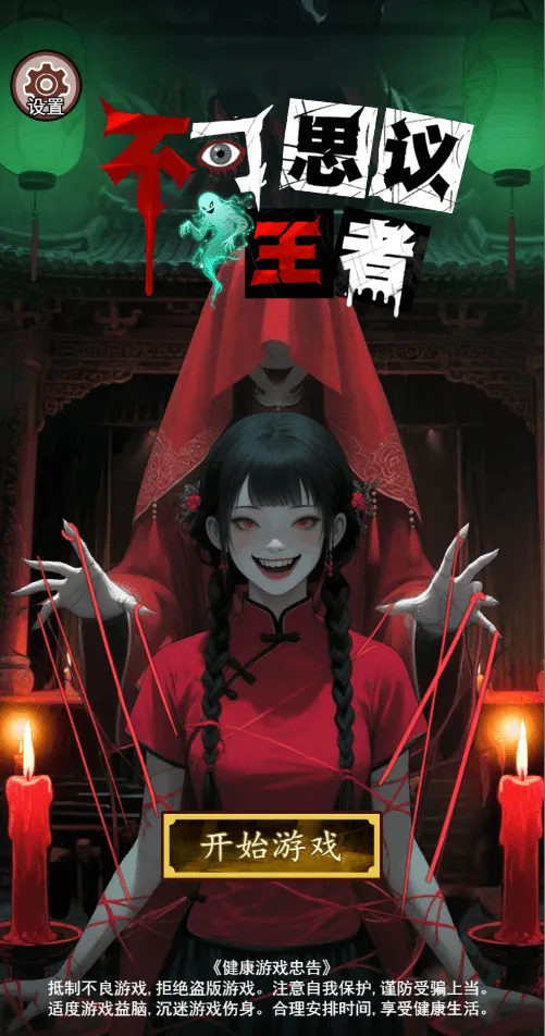 ����˼������-�����ֻ���v1.0 ��׿���ͼ0