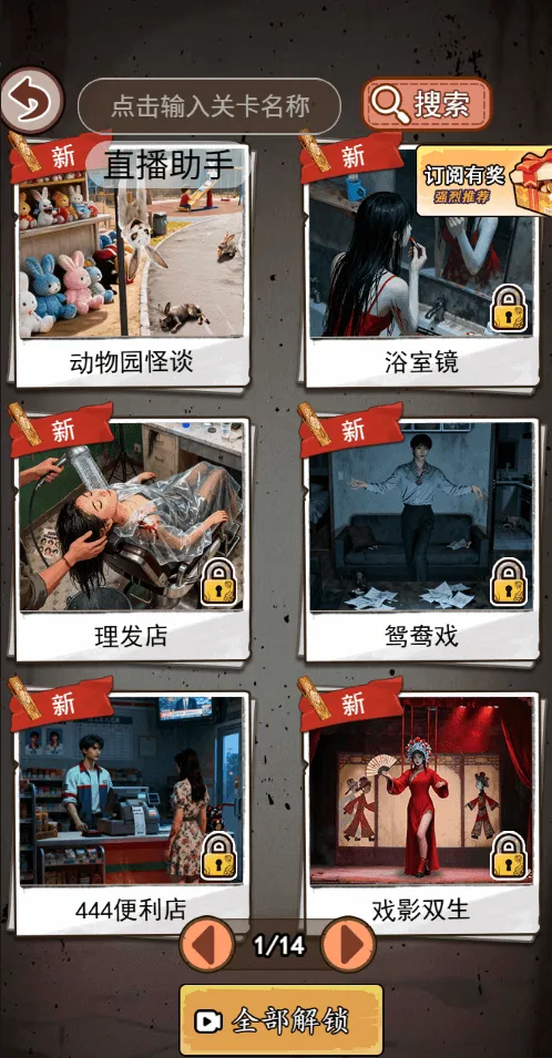 ����˼������-�����ֻ���v1.0 ��׿���ͼ4