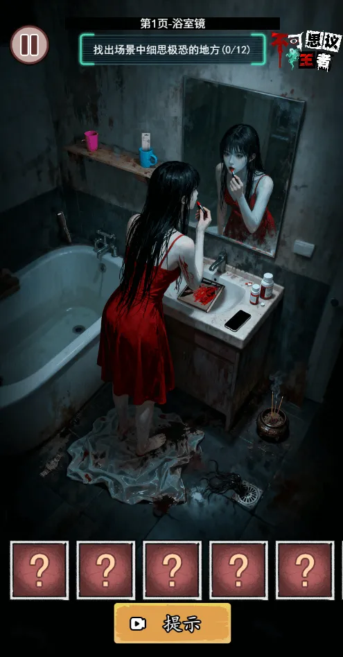 ����˼������-�����ֻ���v1.0 ��׿���ͼ3