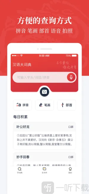 �����ʵ�2026���°汾