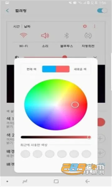 ����goodlockv2.2.04.52 ��׿���ͼ2