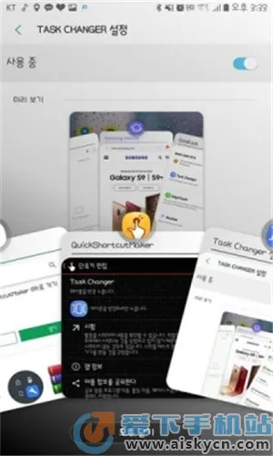 ����goodlockv2.2.04.52 ��׿���ͼ1