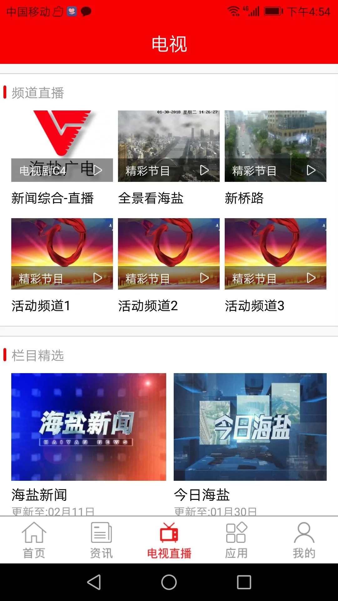 �����������ֻ���v3.0.30.0 ��׿���ͼ0