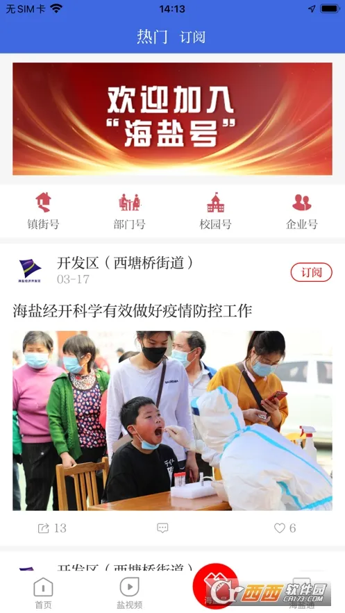 �����������ֻ���