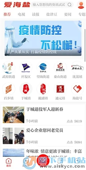 �����������ֻ���