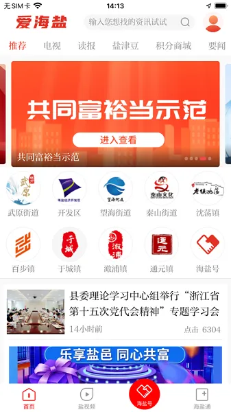 �����������ֻ���