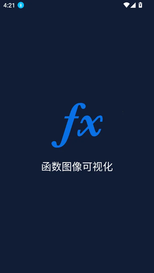 ����ͼ����ӻ�