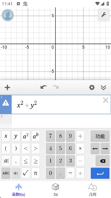 ����ͼ����ӻ�v1.1.4 ��׿���ͼ1