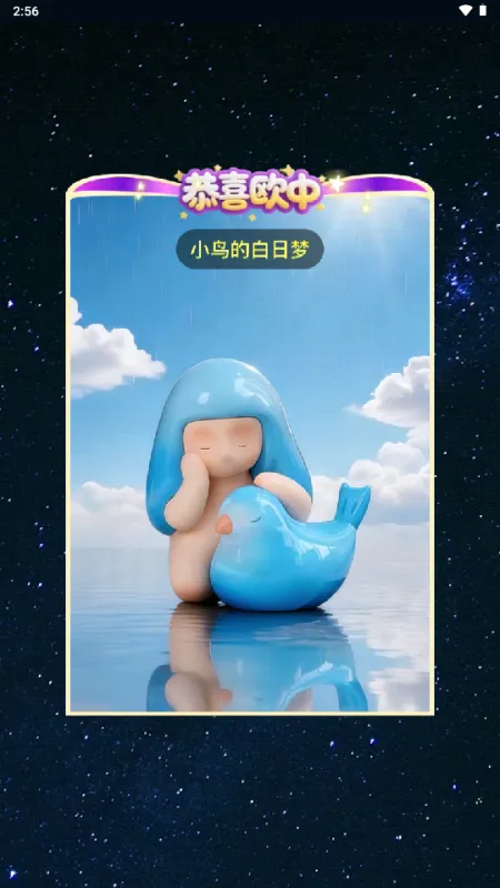 GoodsParty�����ɶ�v1.1.0 �ֻ����ͼ4