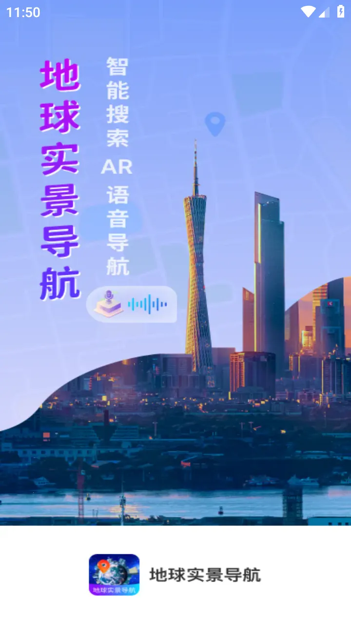 ����ʵ������v1.0.0 ��׿���ͼ0