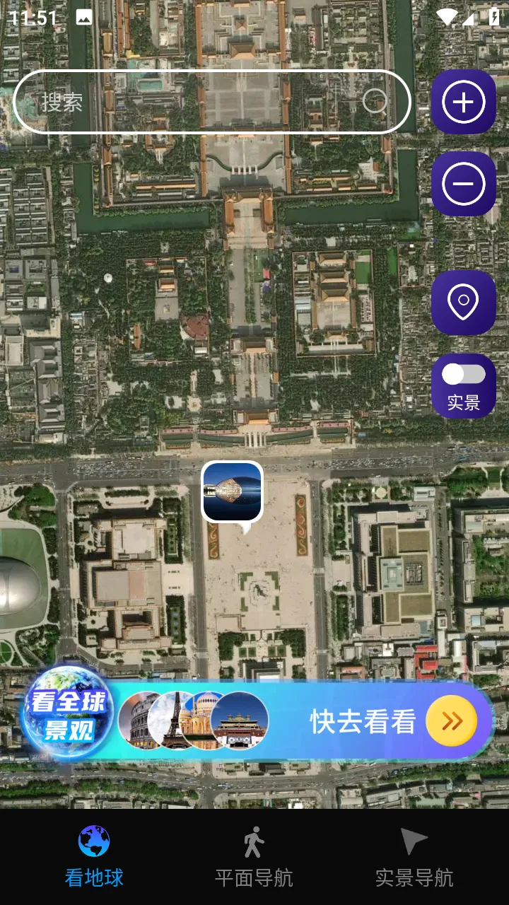 ����ʵ������v1.0.0 ��׿���ͼ1