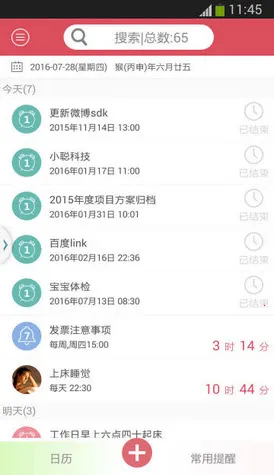 С������v1.6 ��׿���ͼ0