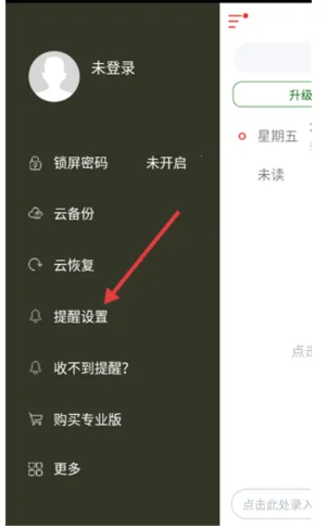 С������v1.6 ��׿���ͼ4