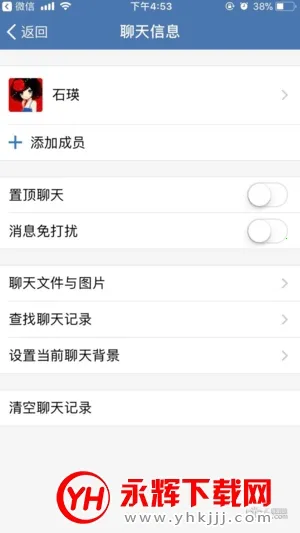 ��e��2026�ٷ����°汾v3.0.15 ��׿���ͼ3