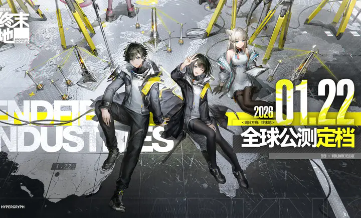 ���շ���:��ĩ��-Ԥ2026�ٷ����°汾v1.0.13 ��׿���ͼ1