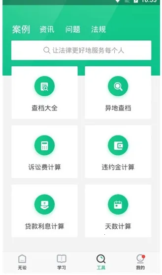 ����v9.9.48 ��׿���ͼ3