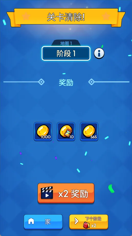 昆虫大战坦克塔防v1.0.0.32 手机版截图2