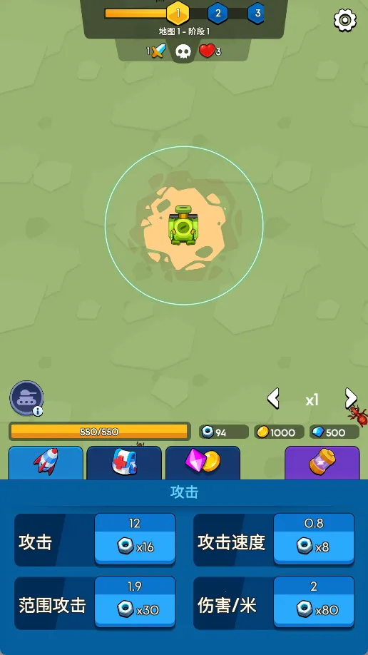昆虫大战坦克塔防v1.0.0.32 手机版截图4