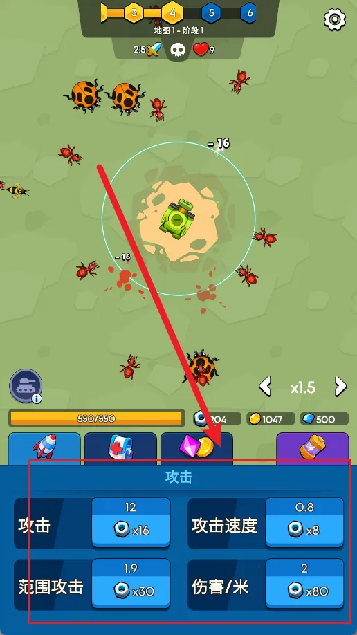 昆虫大战坦克塔防v1.0.0.32 手机版截图3