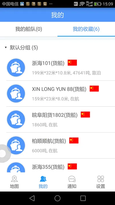 ������v2.6.6 �ֻ����ͼ3