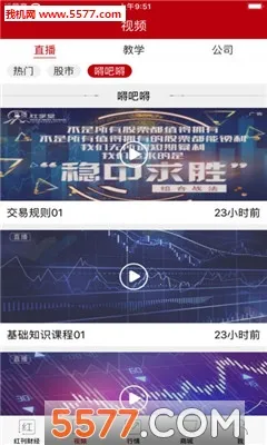 ���ܿ�v2.9.7 ��׿���ͼ0