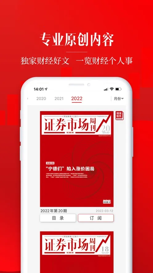 ���ܿ�v2.9.7 ��׿���ͼ2