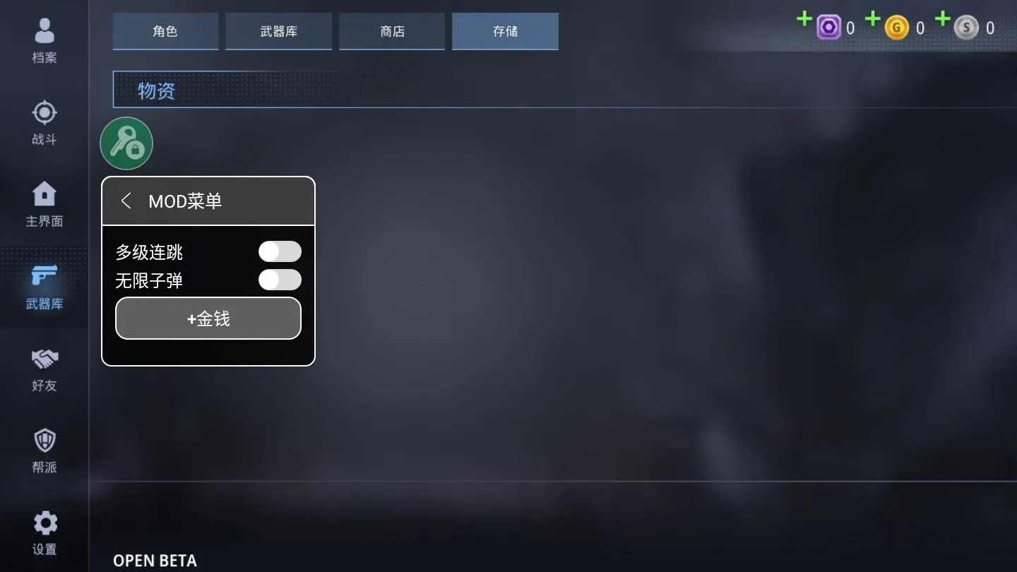 特种部队小组3国际服v1.6 安卓版截图3