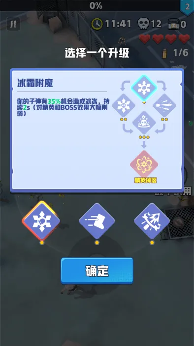 芥末特别行动最新版v3.2.8 手机版截图3