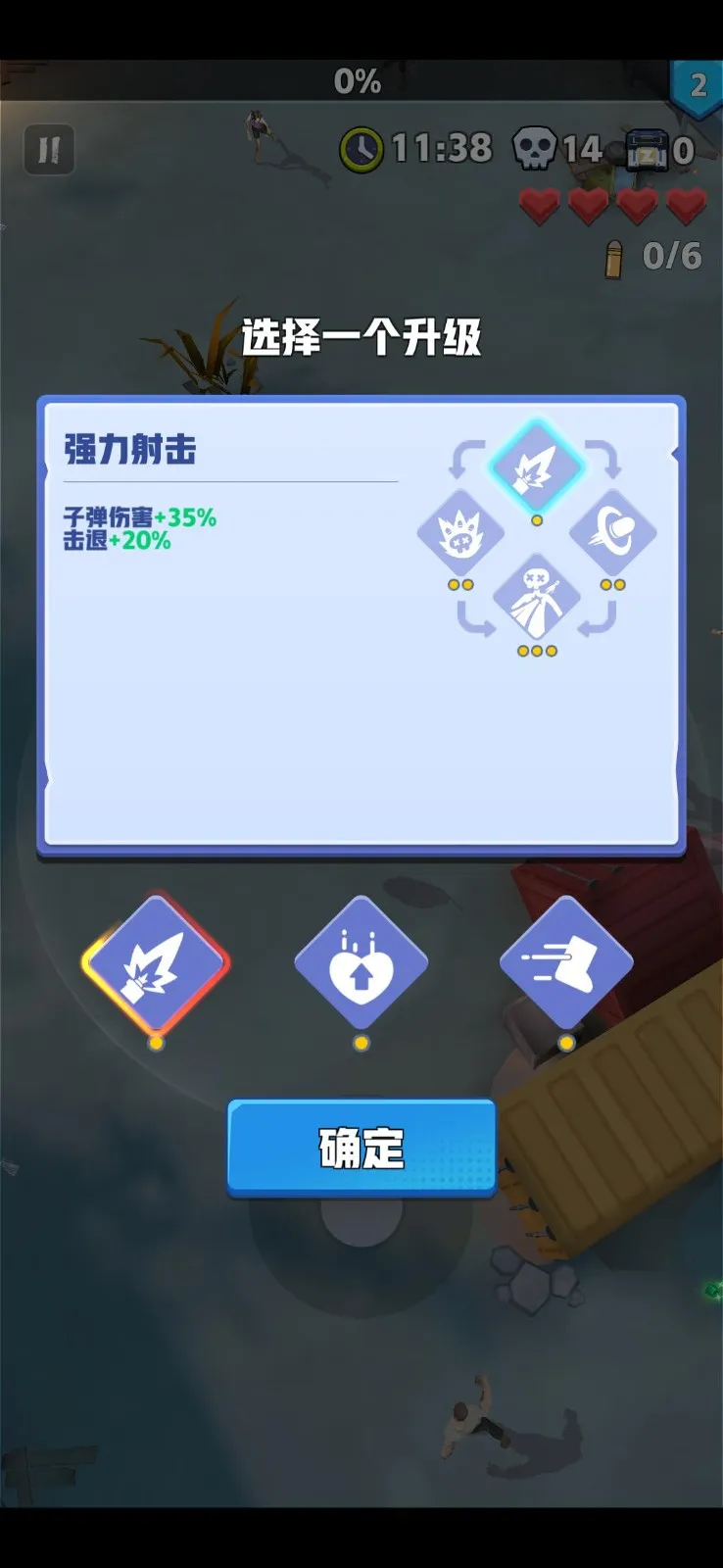 芥末特别行动最新版v3.2.8 手机版截图2