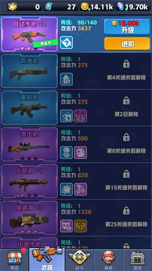 芥末特别行动最新版 芥末特别行动最新版