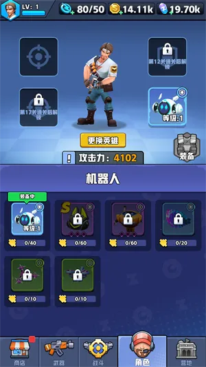 芥末特别行动最新版 芥末特别行动最新版