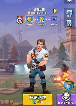 芥末特别行动最新版 芥末特别行动最新版