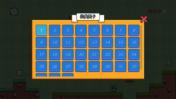 超级小狐狸v12.2.1 手机版截图1