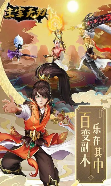 ������˫2026���°汾v1.0.2 �ֻ����ͼ0