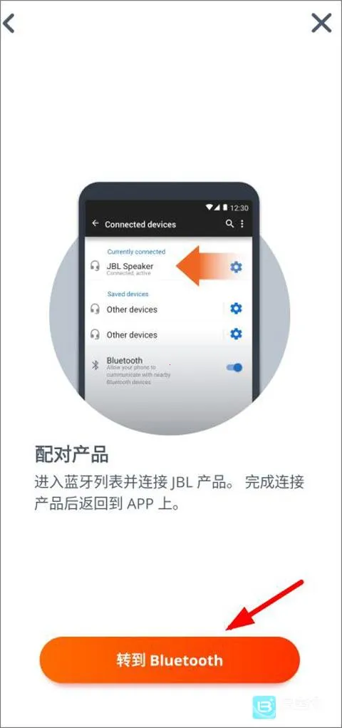 JBL Portable2026���°汾