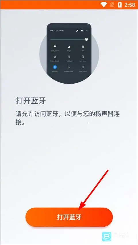 JBL Portable2026���°汾