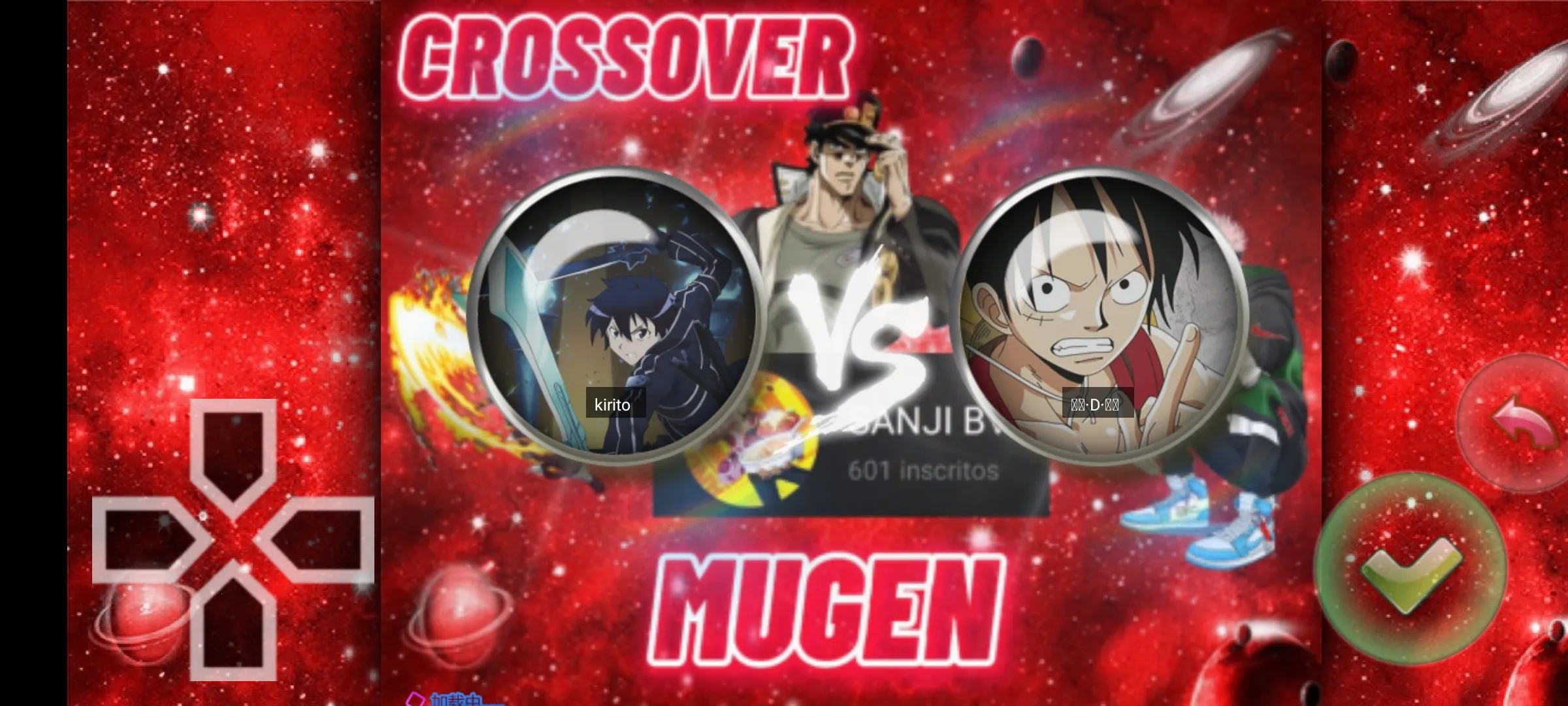 妖尾vs海贼王V22026手机版v1.0.0 手机版截图4