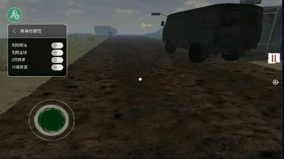 �߾������ֻ����������İ�v1.1 �ֻ����ͼ2